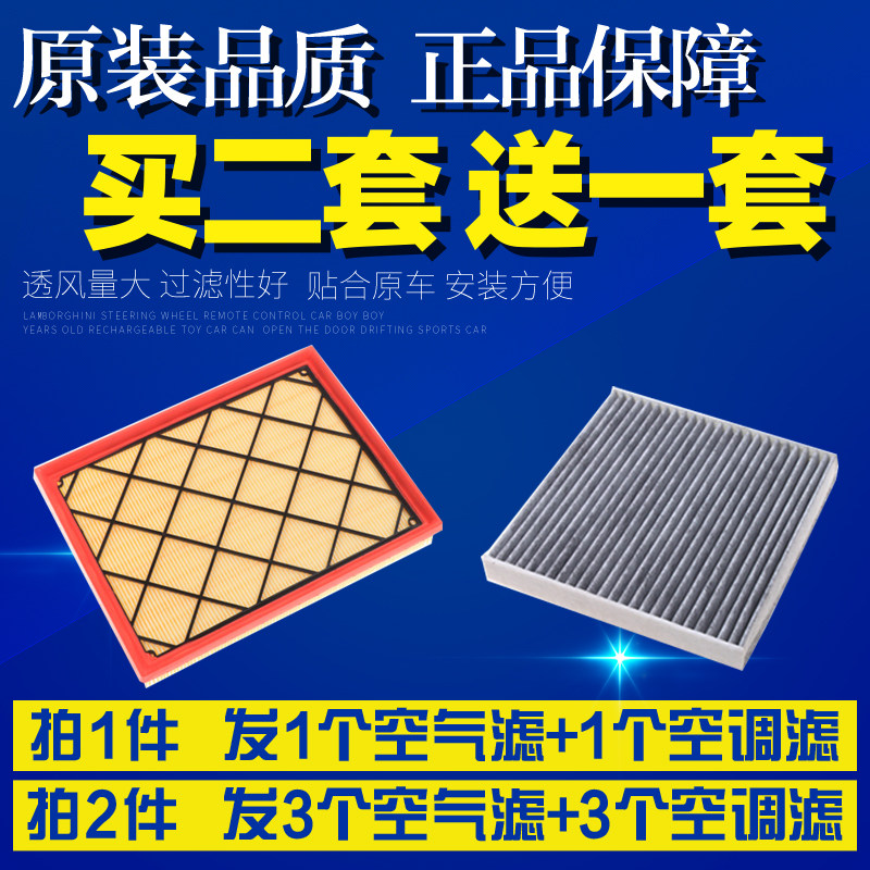 适配林肯MKZ航海家MkX大陆MKC冒险家空调空气滤芯升级滤清器