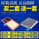 1.4 适配大众11 polo晶锐 1.6空气空调滤芯滤清器格滤网14 13款