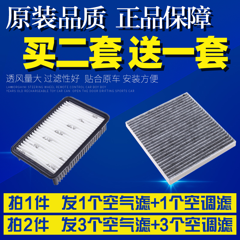 适配09 11 12 13老款起亚福瑞迪空气滤芯空调滤芯空滤清器格滤网