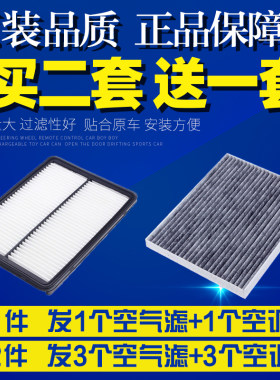 适配13 15 17款现代全新胜达格锐格越空气空调滤芯空滤清器滤网格