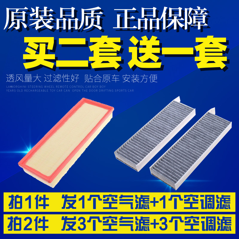 适配标致308标志空调滤芯空气格升级12-19款冷气网空滤清器