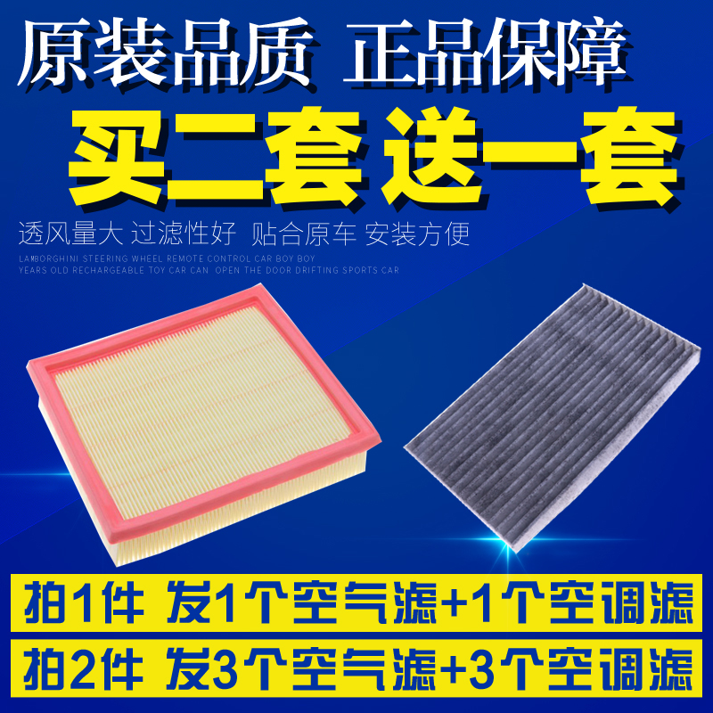 顺丰快递 买两套送一套