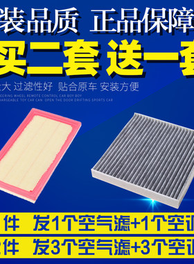适配19-21款丰田雷凌卡罗拉1.2T空气20空调滤芯空滤清器格网22
