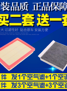 适配荣威350空气滤芯I5 I6 360 550 RX5名爵MG6锐腾空调空滤清器