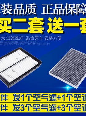 适配现代朗动起亚K3领动K2名图ix35悦动25瑞纳K5索八空气空调滤芯