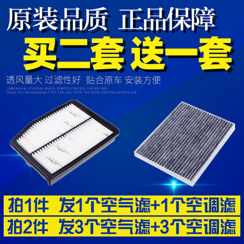 适配现代车型起亚车型专用空气滤芯空调滤芯