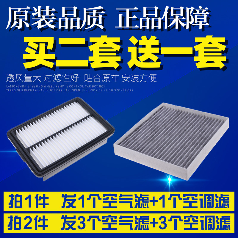 适配北京现代领动空调滤芯升级汽车空气格16 18款1.6空滤1.4T