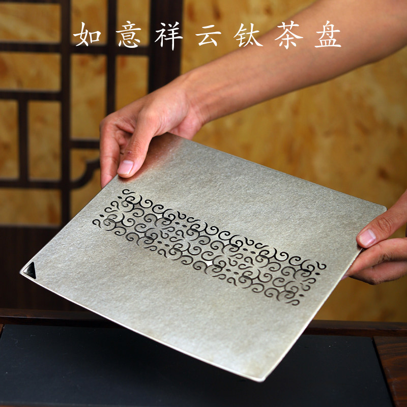 纯钛茶盘干泡台泡茶茶盘功夫茶具家用茶台茶托价格茶海壶承便携式