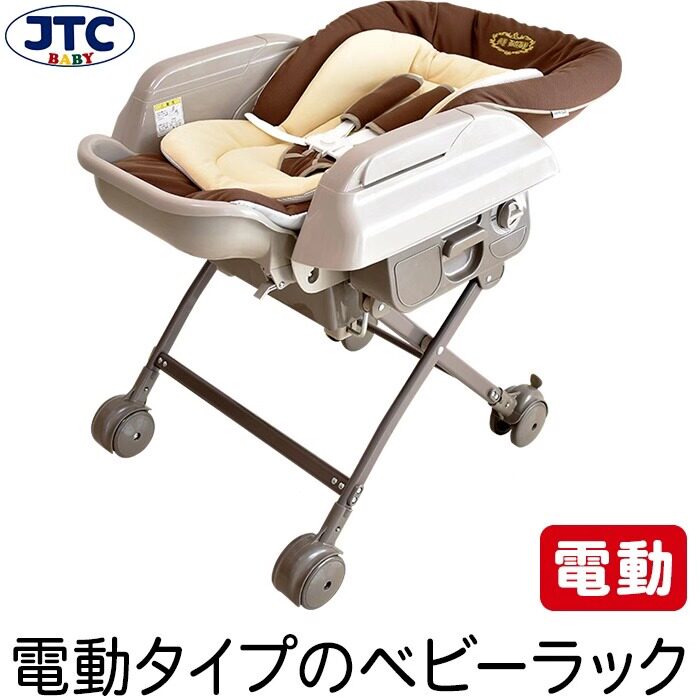 日本jtcbaby婴儿车餐椅可坐可躺电动摇篮新生儿摇椅摇床哄睡神器