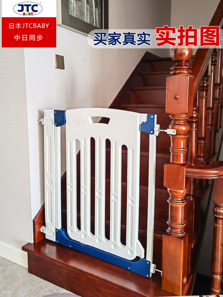jtcbaby楼梯护栏门槛儿童防护栏宠物围栏防猫门栏自动关门