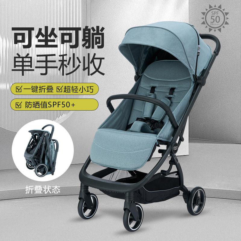 日本jtcbaby婴儿车可坐可躺加宽加长重力收车新生儿轻便折叠推车