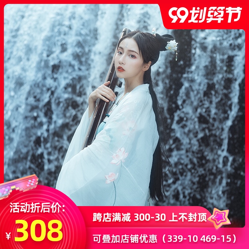 钟灵记般若大袖衫搭齐胸襦裙中国风仙鹤流仙汉服女广袖魏晋风春秋