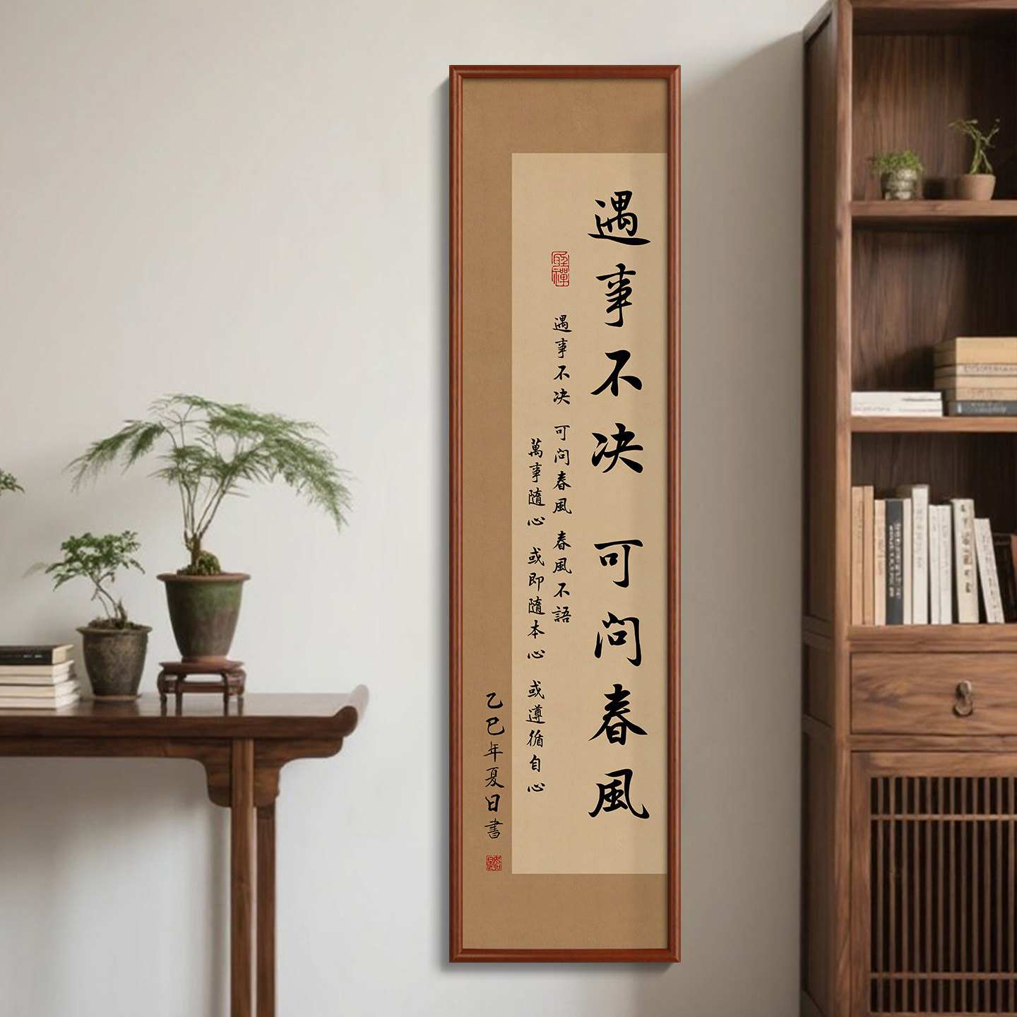 新中式玄关书房茶室装饰画好品质图片