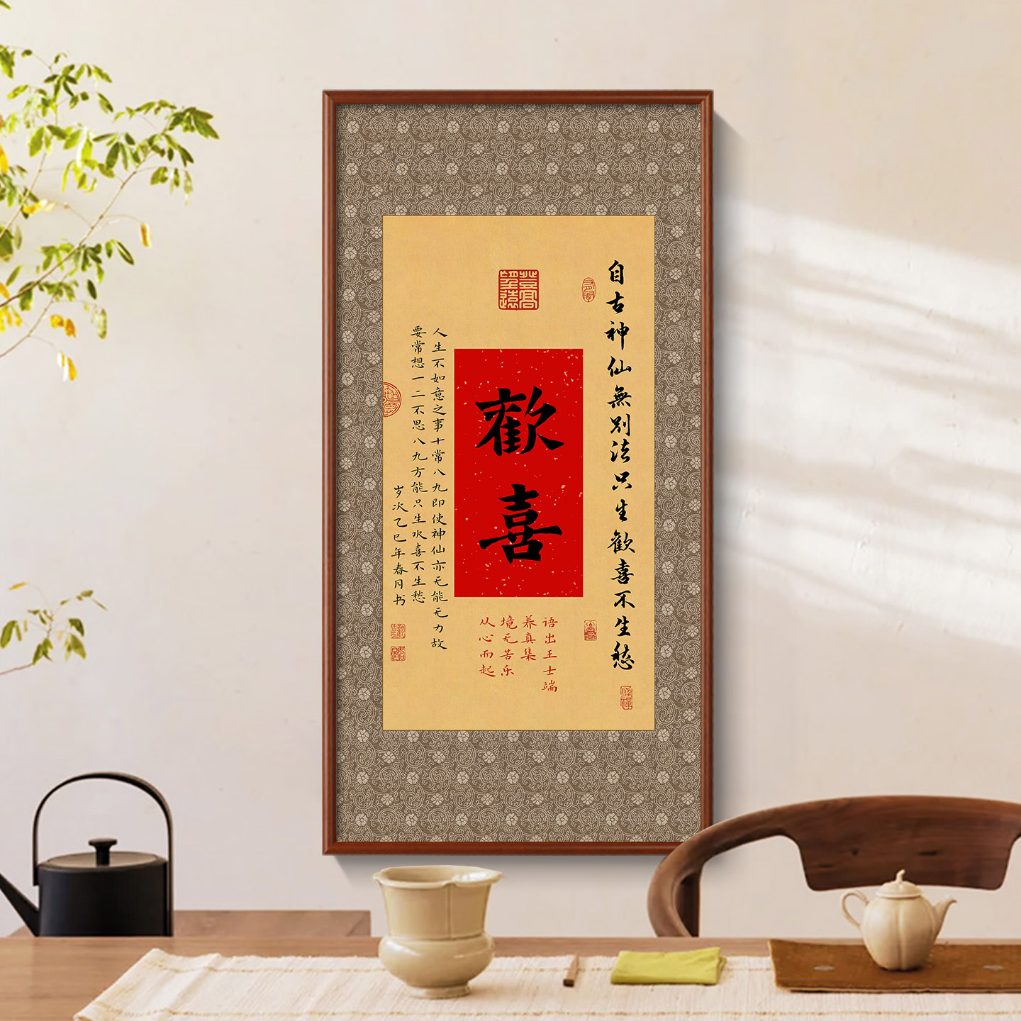 客厅书房装饰字画办公室挂画