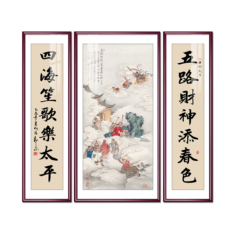 五路财神挂画农村堂屋中堂画