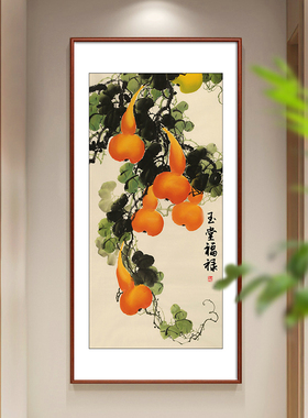 新中式五福临门玄关挂画