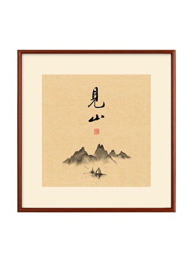 见喜见山茶室壁画中式客厅装饰画