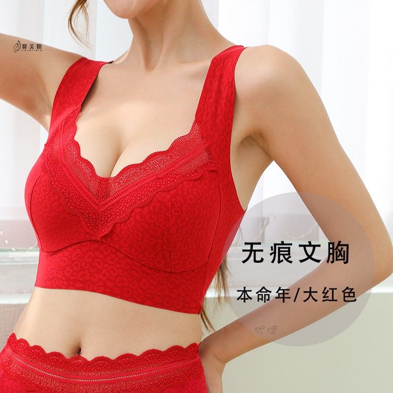 红色内衣女士本命年无痕大码无钢圈薄款中年妈妈背心式全罩杯文胸
