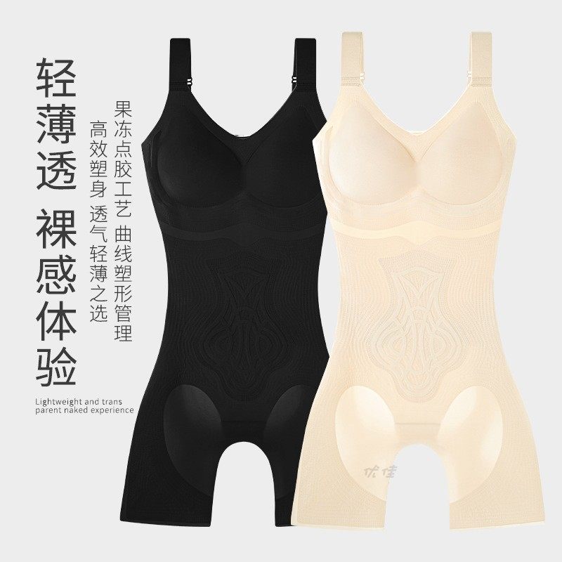 连体塑身衣免穿文胸夏季薄款后脱式塑形美体收腹提臀平角束身内衣