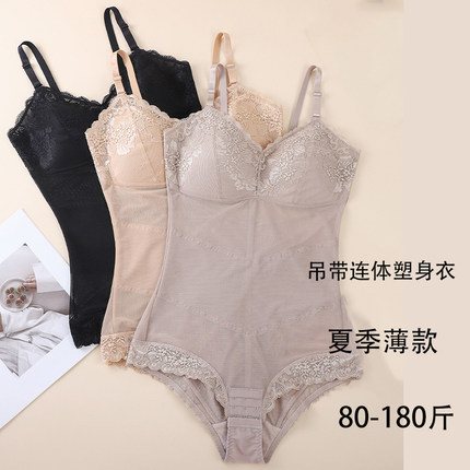 夏季薄款吊带连体塑身衣女带胸垫收腹束腰修身显瘦塑形美体束身衣