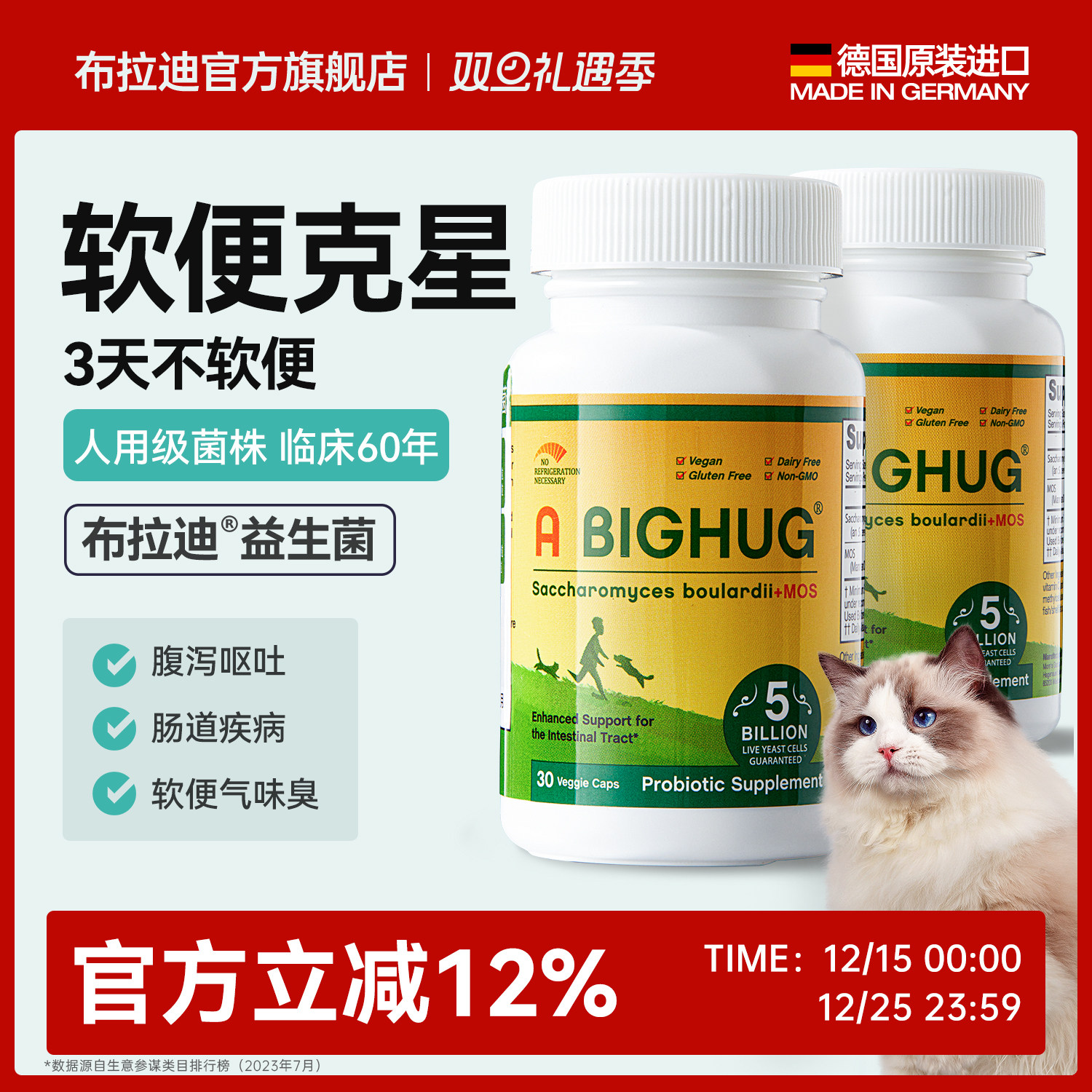 ��˫�����򡿲��������������㱦è��ר�ø�кŻ�µ��� 103Ԫ