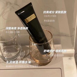 UAU黑松露焕颜洗面奶120g 温和清洁不紧绷孚玻因养肤洁面乳男女