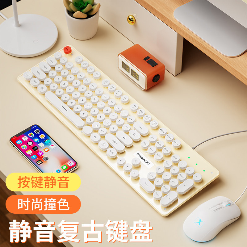 前行者复古朋克键盘机械手感静音女生可爱有线办公打字圆点高颜值