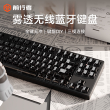 MT87高颜值机械键盘鼠标电竞专用套装无线蓝牙办公游戏黑透108键