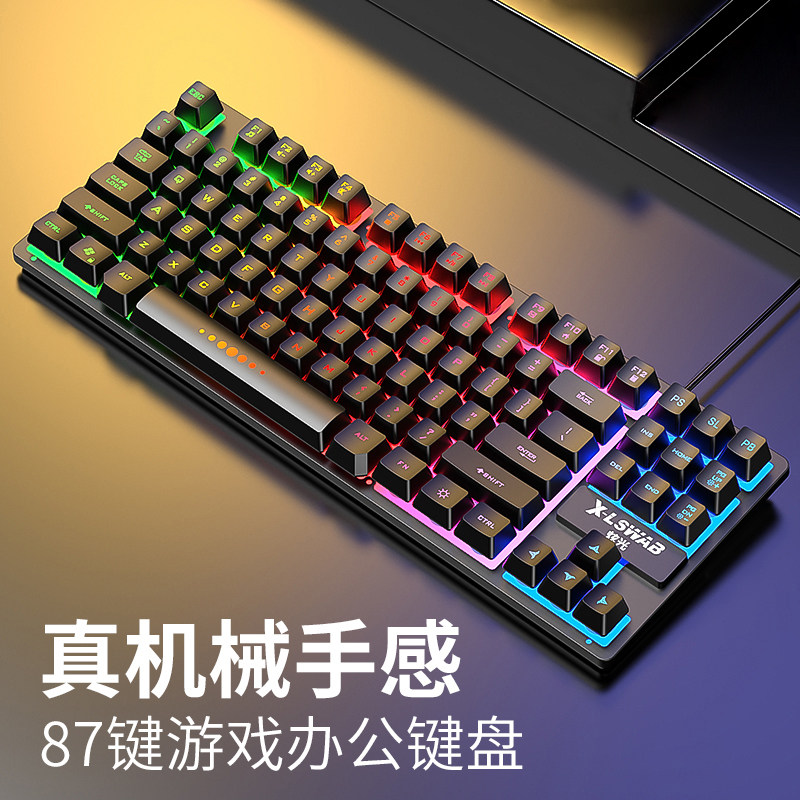 87键和71键的区别,68键和87键有啥区别,84键和68键哪个好用_大山谷图库
