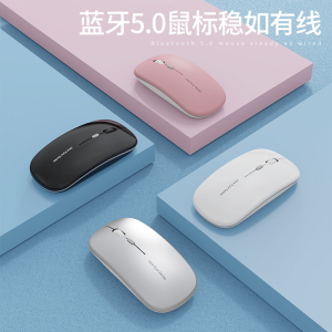 适用于华为苹果无线鼠标macbook静音可充电式联想mac笔记本pro电脑air戴尔惠普无限微软蓝牙双模滑鼠男女