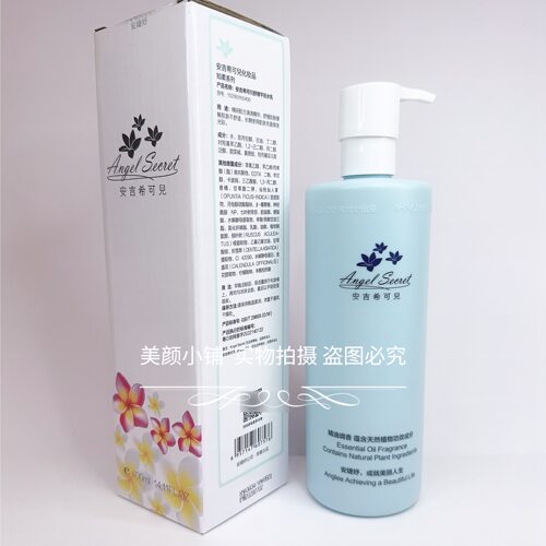 安吉希可儿 舒缓平抚水乳400ML舒缓修护保湿院装 正品有防伪码
