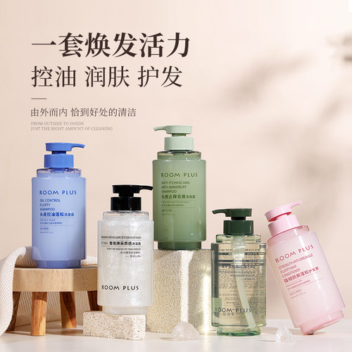 沐浴露控油蓬松去屑止痒洗发水