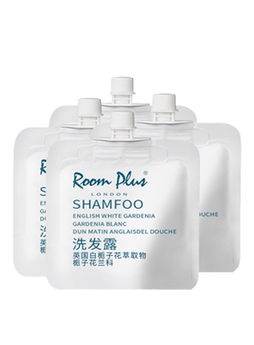 roomplus洗护沐润四件套旅行装