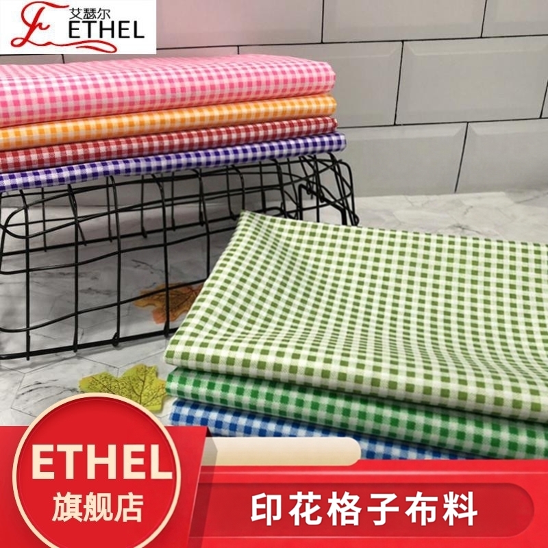 ethel包邮红紫蓝格子diy布料面布