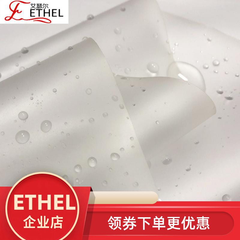 0.18mm透明雾面磨砂tpu面料透视服装风雨衣隔水薄膜布料