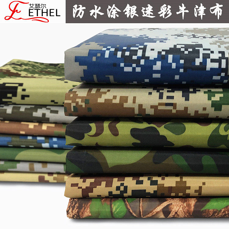 涂银防晒防水牛津布面料迷彩防水布料抗老化防紫外线雨篷户外罩布,居家布艺,海绵垫/布料/面料/手工diy,淘宝优惠券,粉丝福利购,淘宝优惠卷