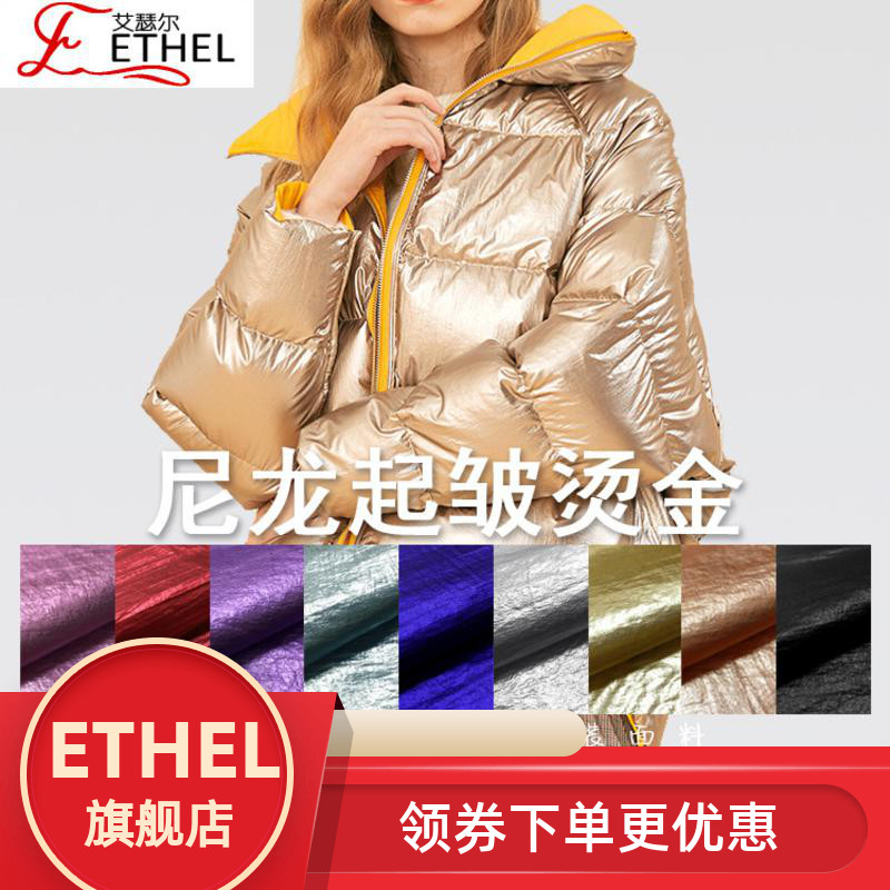 超薄尼龙中国风男女老少