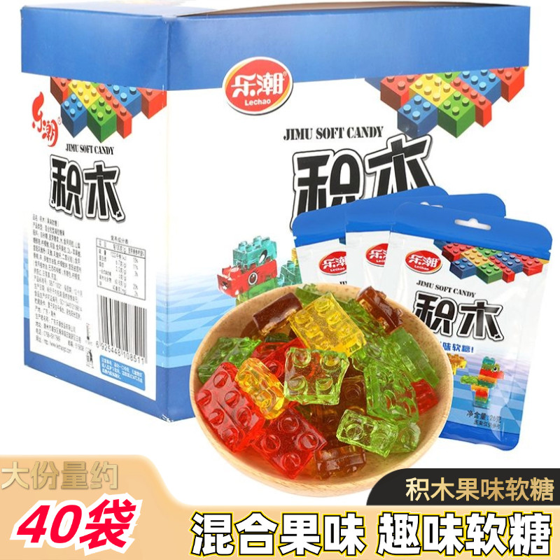 4D积木软糖水果味混合口味软糖QQ糖橡皮糖儿童糖果趣味益智小零食