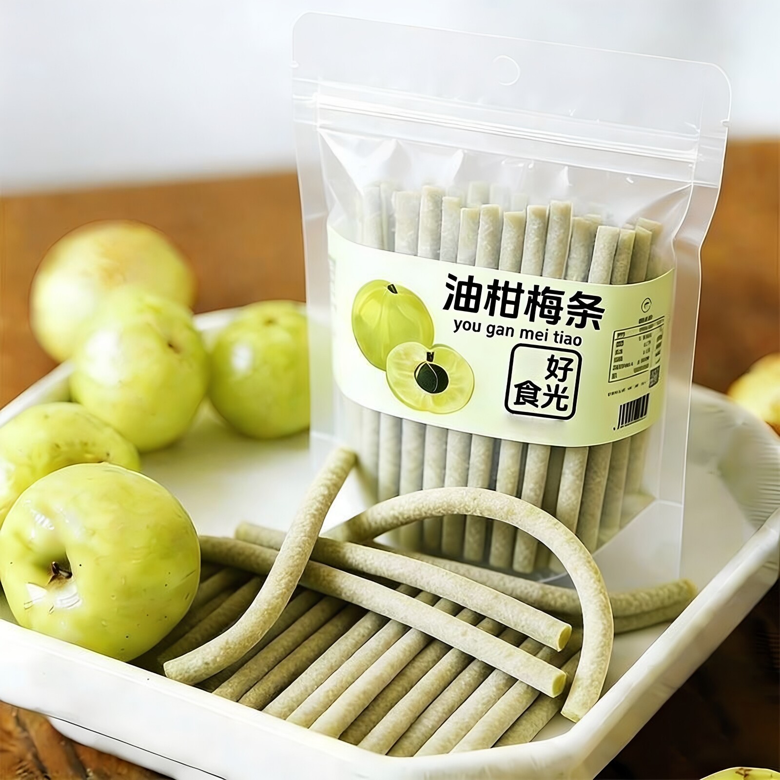 油柑青梅条酸梅条梅片超酸无核梅条酸甜解腻休闲零食孕妇蜜饯袋装