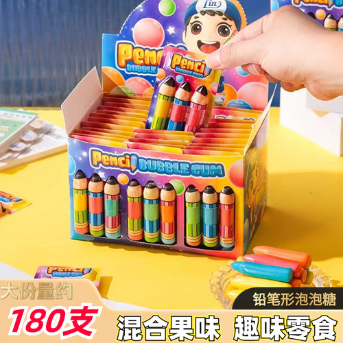 铅笔形泡泡糖铅笔口香糖儿童糖果混合水果味小卖部趣味休闲小零食