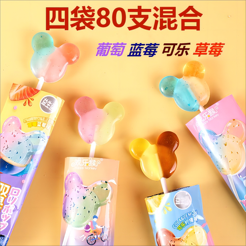 双色双味棒棒糖80支独立包装