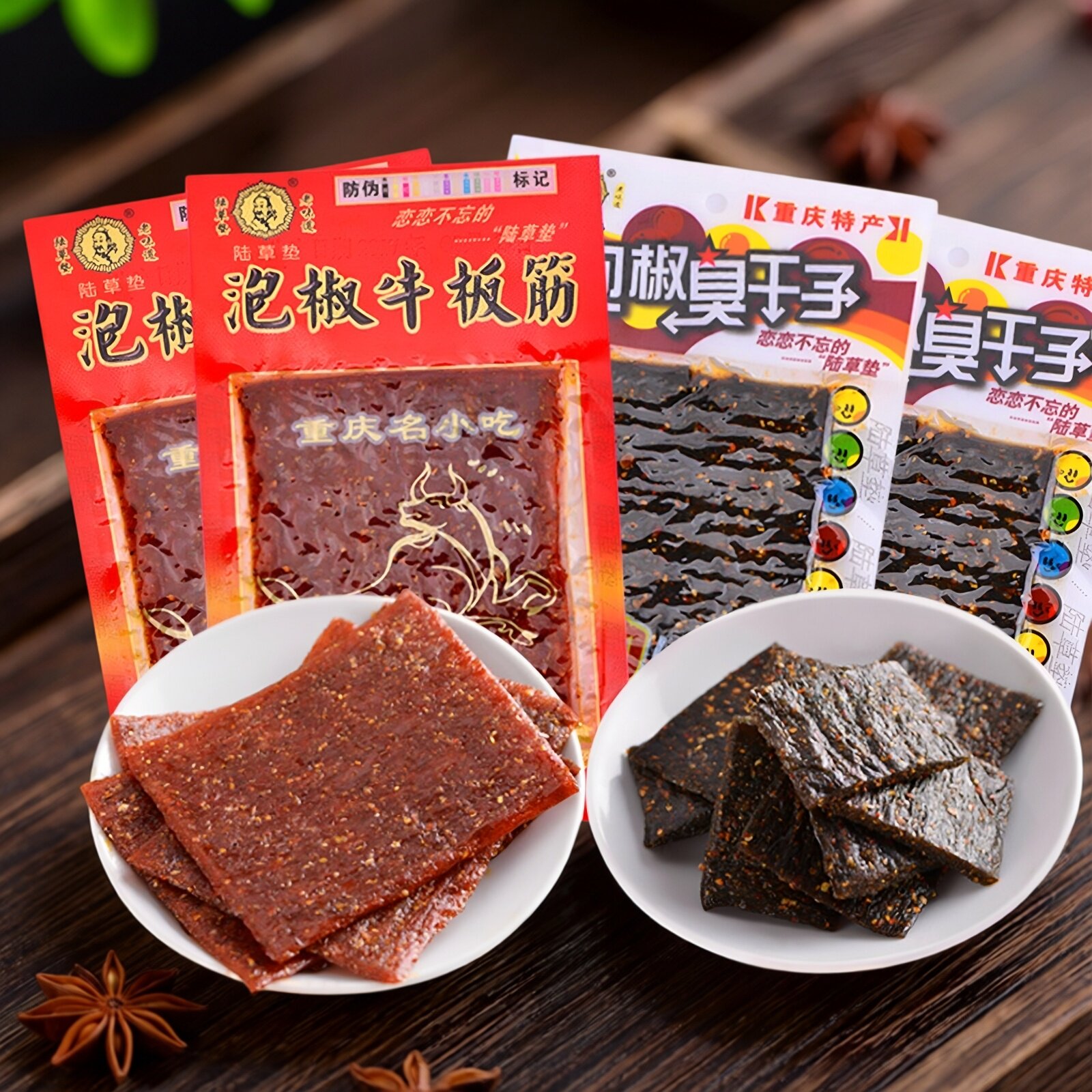 重庆正宗陆草垫泡椒牛板筋臭干子辣条麻辣片休闲怀旧解馋零食袋装