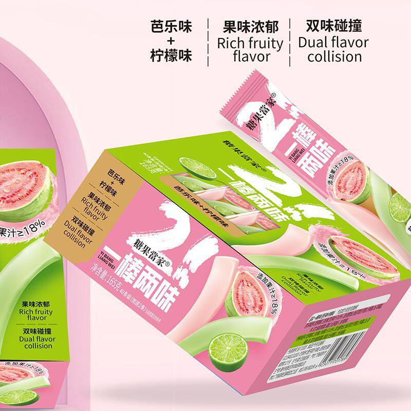 一棒双味耐嚼软糖芭乐柠檬混合水果味糖果儿童酸甜解馋休闲小零食