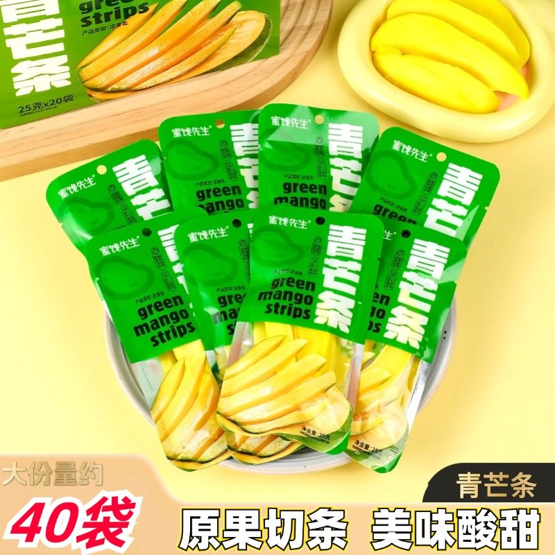 青芒条鲜果原切酸甜可口芒果干蜜饯果脯网红解馋休闲零食独立包装