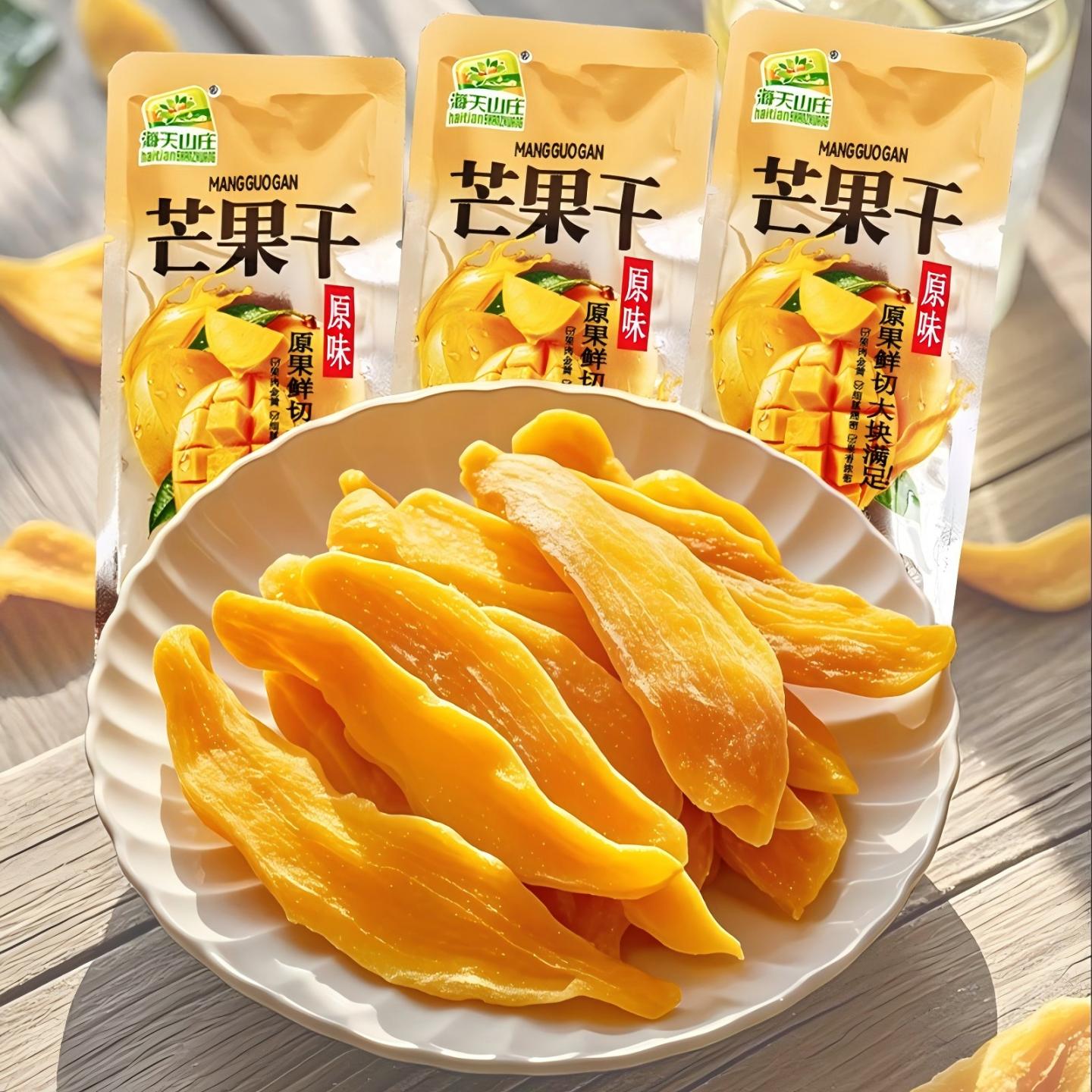 新鲜芒果干大片厚切新鲜即食水果干果脯蜜饯解馋网红休闲零食小吃