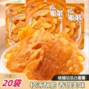 20袋薄脆红薯片休闲解馋小吃零食 桂福记瓜凸蜜薯脆片蜂蜜原味42g