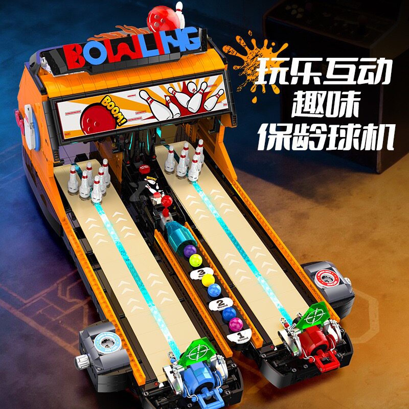 鑫砖XZ0020保龄球游戏机模型摆件益智高难度拼装积木儿童跨境玩具