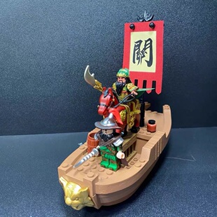 新品迪库三国关羽2.0周仓战马船关公单刀赴会人仔拼装积木玩具男
