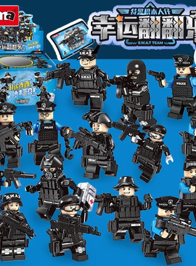 军事特警重装特种兵人仔积木翻翻乐盲盒拼插益智男儿童玩具C1037
