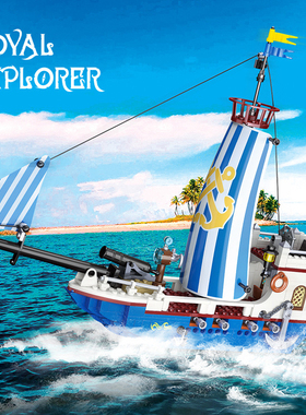 杰星59152皇家探险号海盗船系列模型儿童益智拼装小颗粒积木玩具